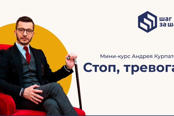 Кракен ссылка тупа германия