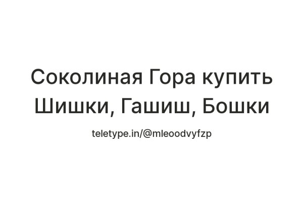 Сайт кракен не работает почему