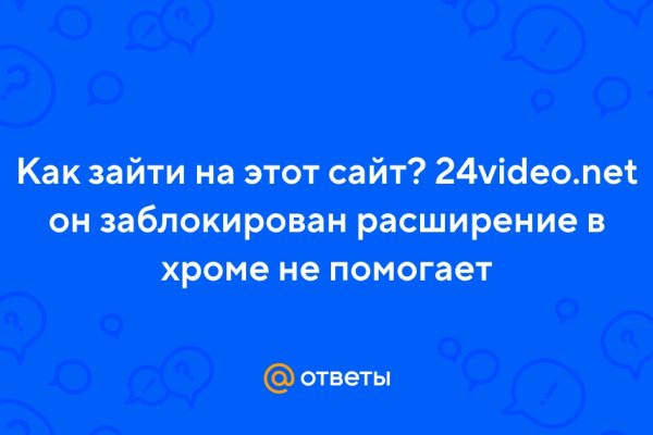 Кракен зеркало рабочее на сегодня