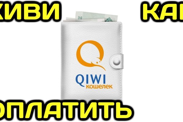 Забыл пароль кракен