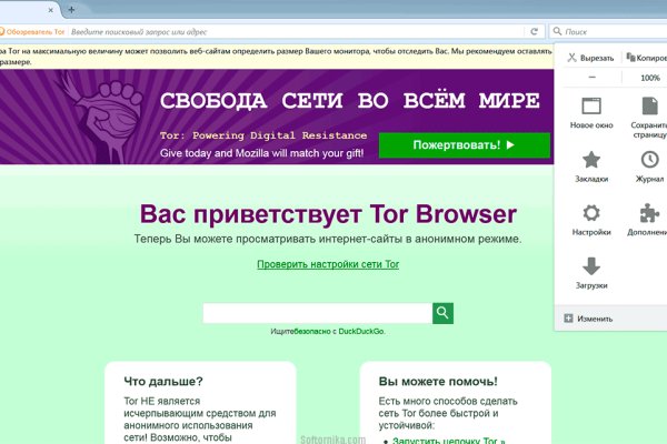 Кракен дарк площадка