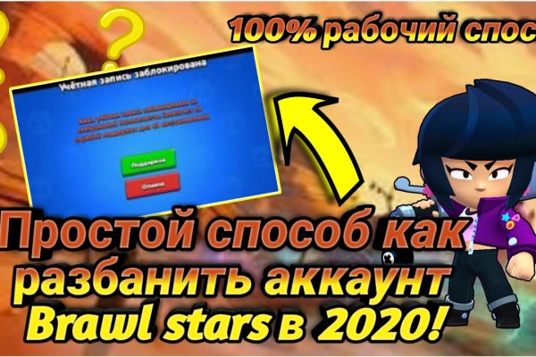 Craken что это