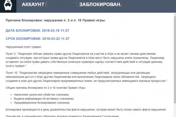 Кракен последние ссылки