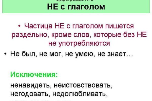 Модератор на кракене