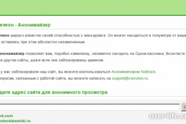 Кракен зеркало 2025