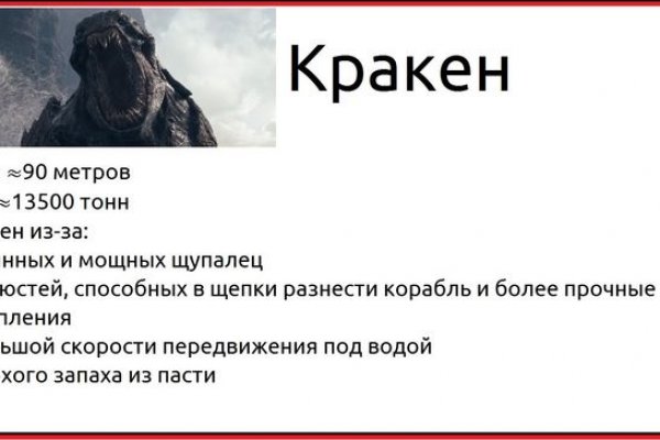 Кракен ссылка тор kraken014 com