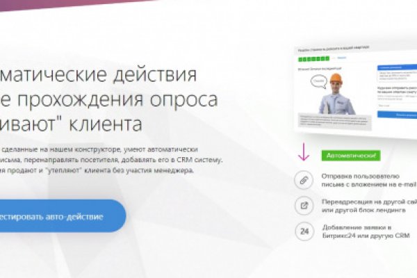 Кракен маркет kr2web in