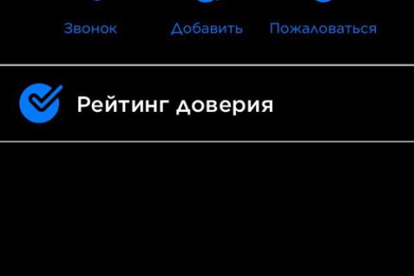 Кракен пользователь не найден что