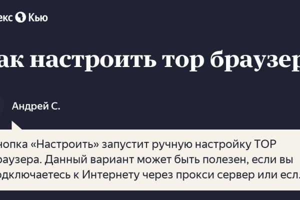 Кракен торговая площадка даркнет