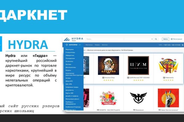 Mega darknet ссылка