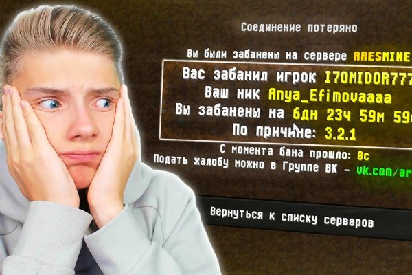Как попасть на кракен с айфона