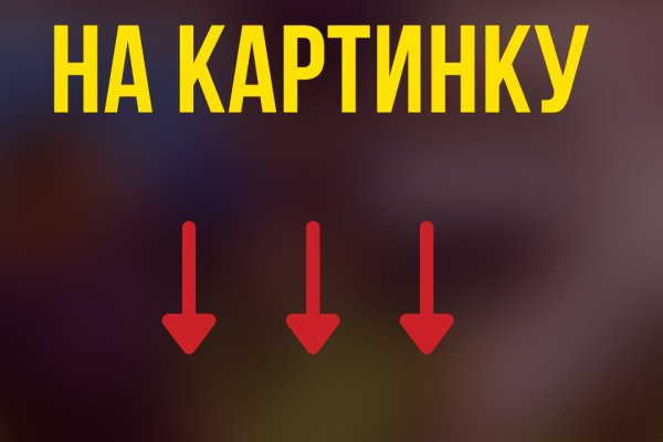 Как восстановить аккаунт на кракене