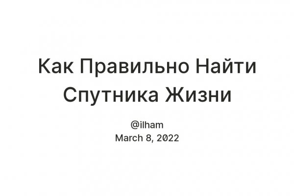 Как пополнить кошелек на кракене