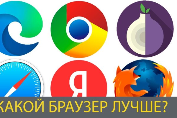 Дарк нет кракен