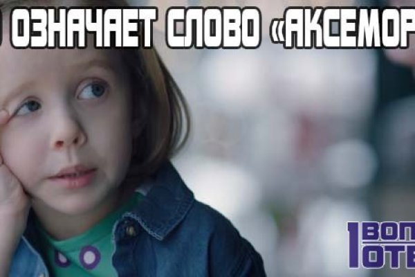 Кракен почему не заходит