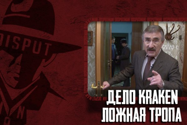 Кракен даркнет рекламы