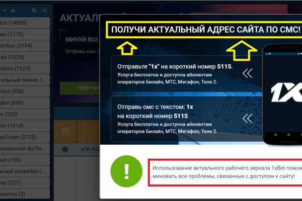 Кракен сайт зеркало рабочее
