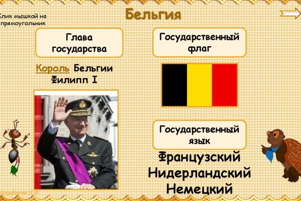 Кракен ссылка на сайт com