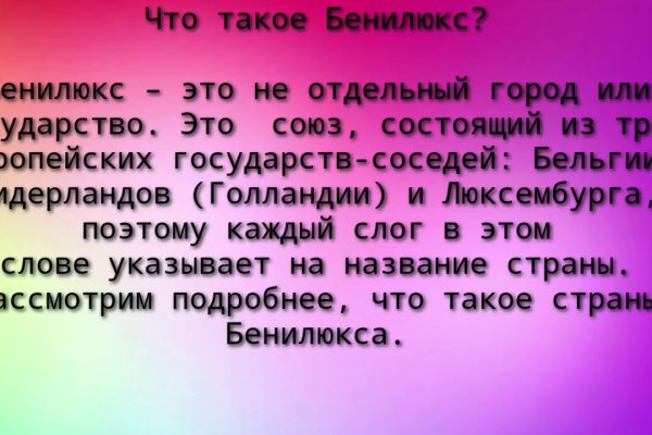 Кракен даркнет отменился заказ