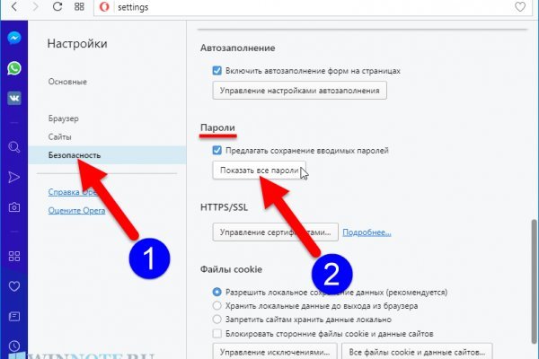 Как войти на кракен