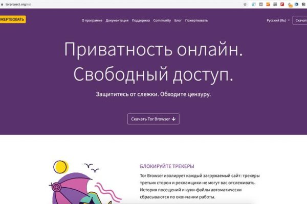 Кракен зеркало 2