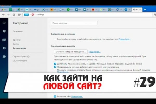Актуальное зеркало на кракен