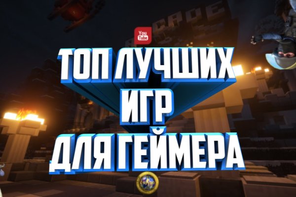 Доступ кракен