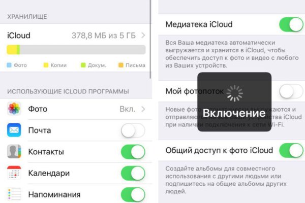 Маркетплейс кракен kraken darknet top