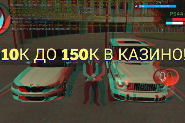 Кракен порошок
