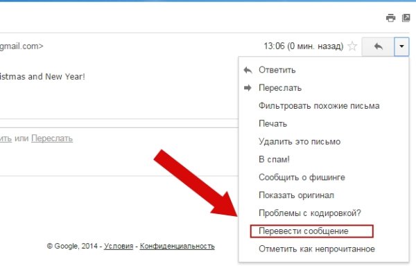 Кракен kr2connect co