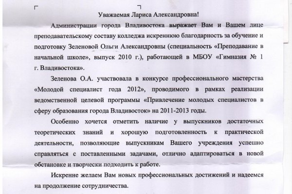 Кракен порошок