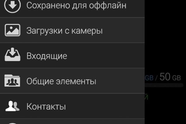 Kraken ссылка на сайт актуальная