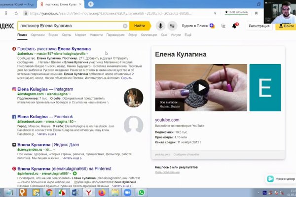 Оригинальный сайт кракен