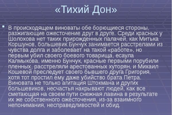 Кракен тор ссылка