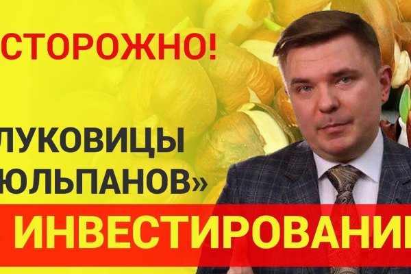 Кракен сайт ссылка тор браузере